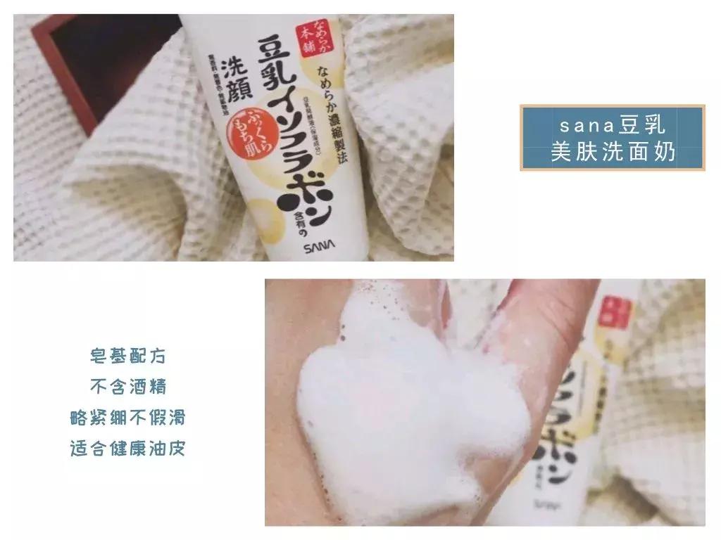 哪款氨基酸洗面奶好用测评,透自然之名氨基酸洗面奶测评