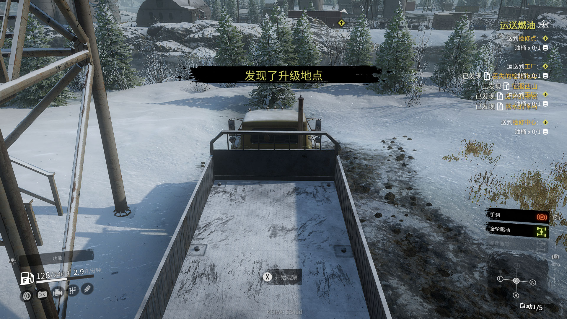 雪地奔驰游戏越野能力最强的车,游戏奔驰卡车测评