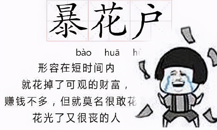 互联网借钱的本质,互联网公司为何喜欢借钱