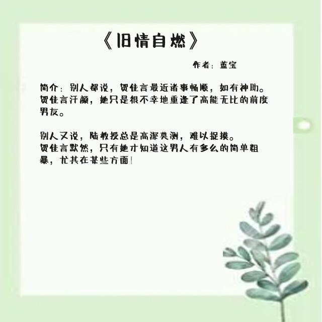 男主是教授的虐恋小说,男主教授的小说推荐