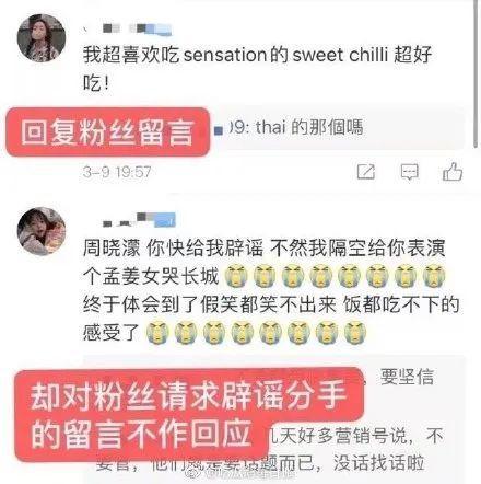 罗志祥为何会一下涨这么粉,罗志祥为什么那么有魅力
