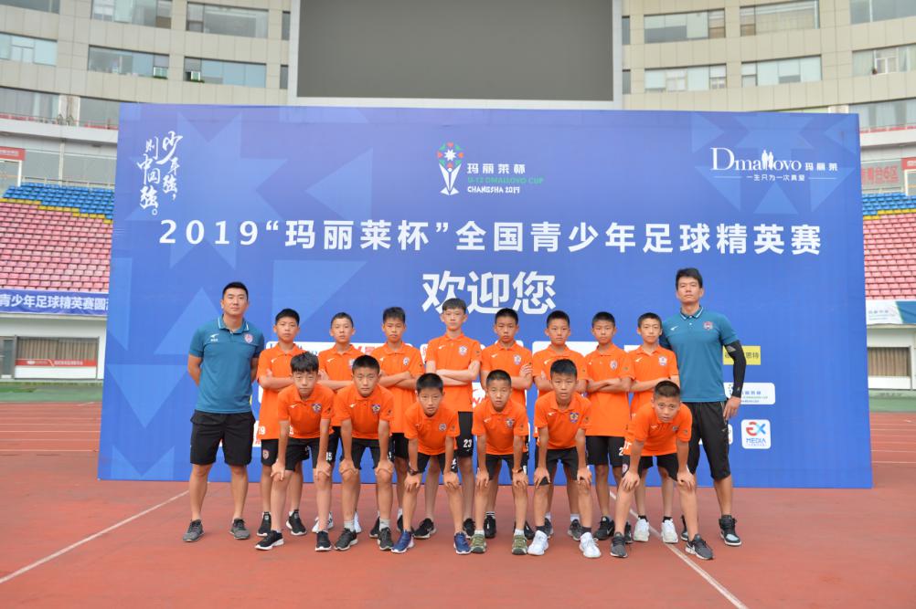 玛丽莱杯2018谁夺冠了,2022玛丽莱杯总决赛冠军