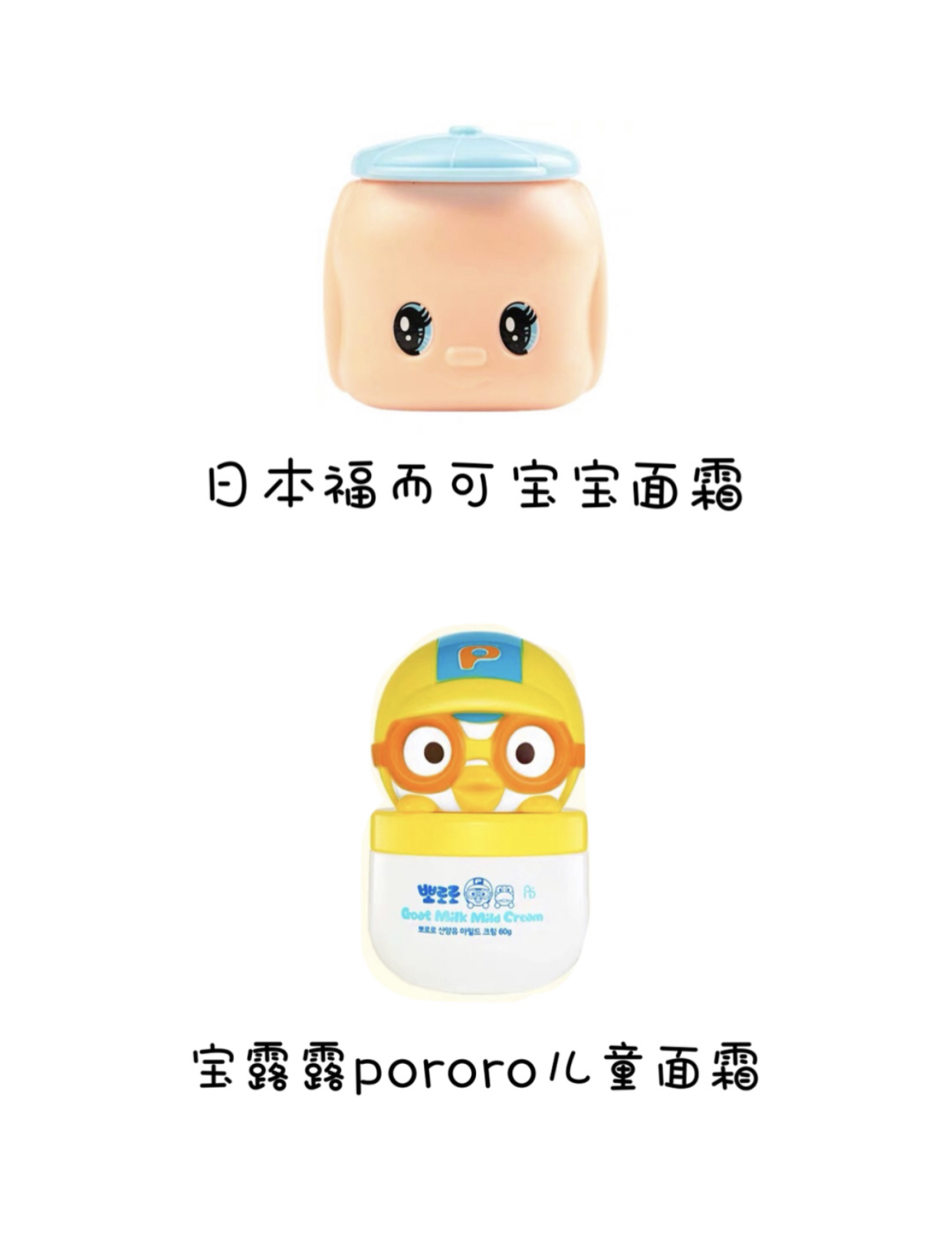 艾珂薇n4抗敏保湿面霜,抗敏修护屏障水精华面霜