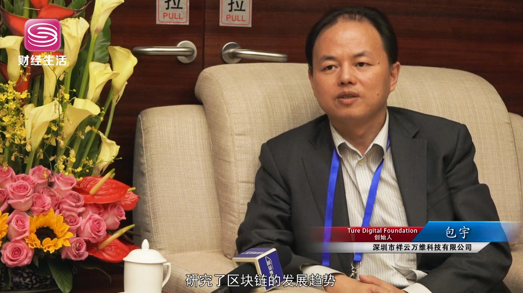 2019银行区块链,全球第一家区块链数字银行