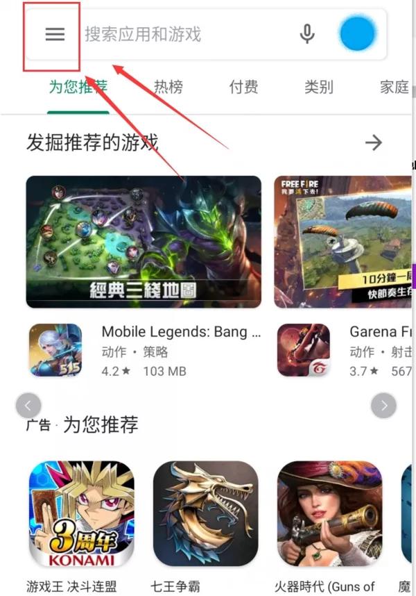 英雄联盟手游内测资格获取的方法,英雄联盟手游内测资格获取教程