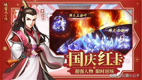 国庆节7天乐带你逛展会,国庆节7天乐活动策划