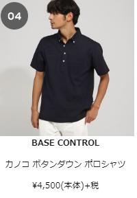 有哪些适合学生党的潮牌推荐,有哪些适合学生党的潮牌