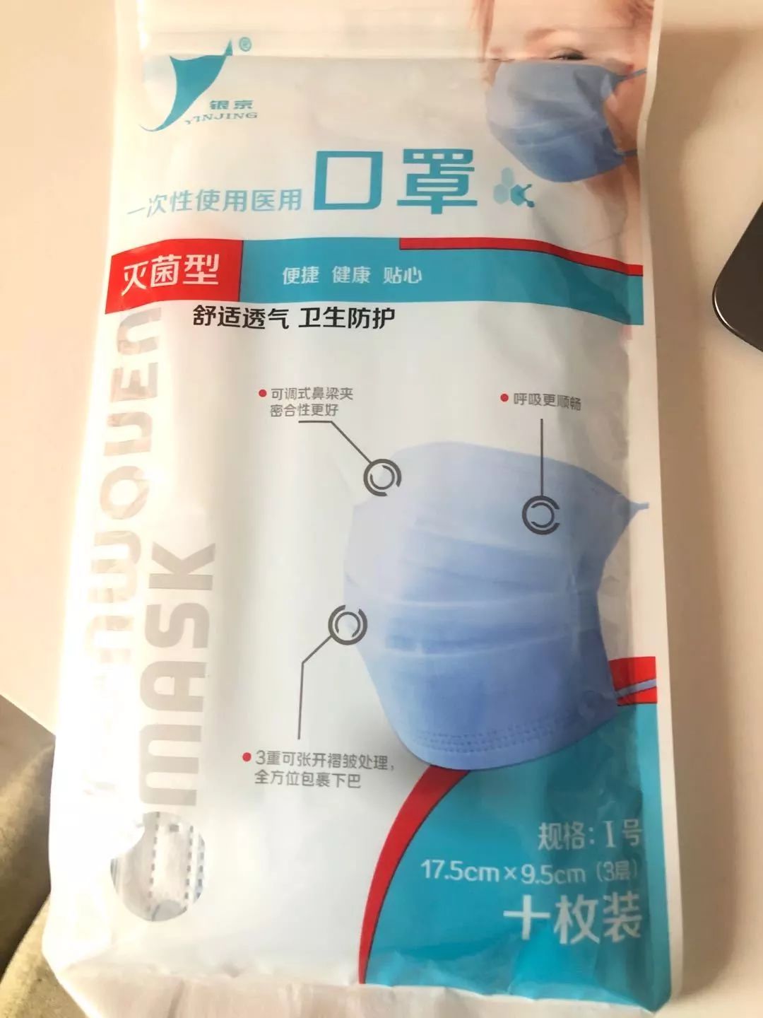 20多家工厂除夕加班赶制口罩,严查假口罩38万