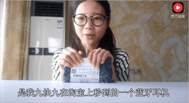 富二代与留守儿童，都在短视频中找到了自己的人生赛道