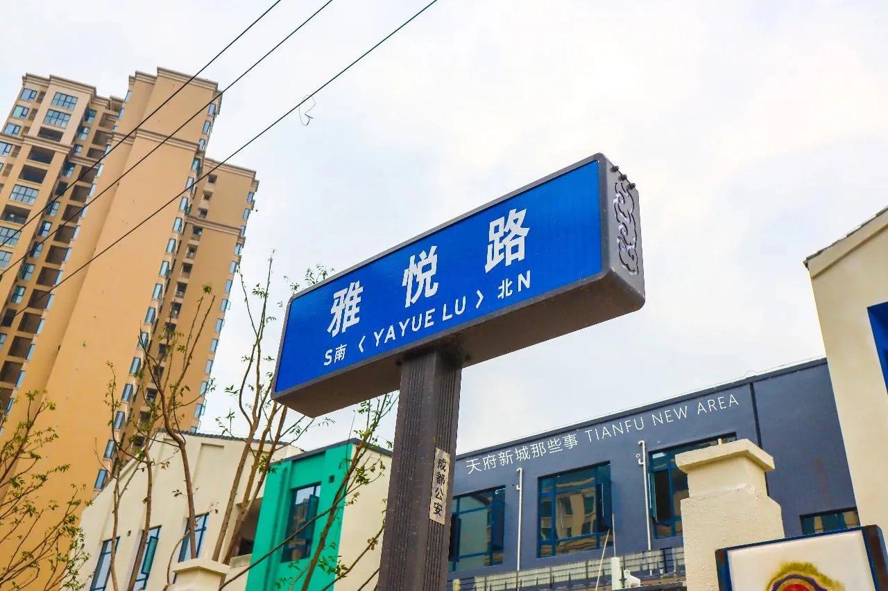 成都碧桂园海昌天澜优劣势,天府新区碧桂园海昌天澜片区规划