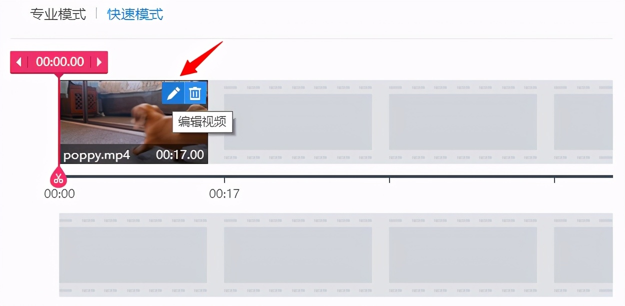 怎么截取视频片段无水印,如何快速剪辑截取视频片段