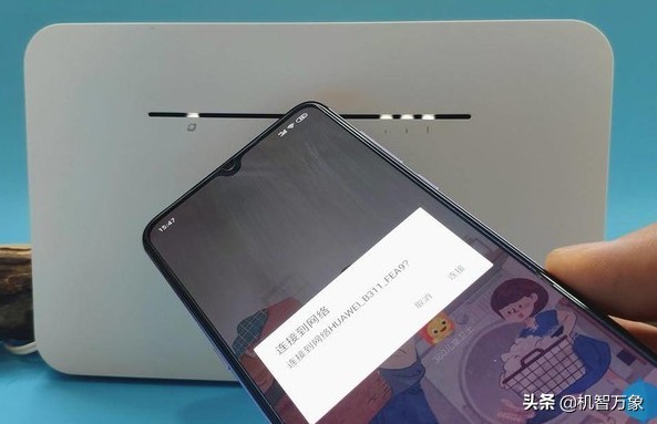 无惧断网移动网络随时变有线宽带NFC一碰连Wi-Fi