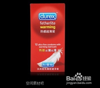 杜蕾斯安全套96.9元3枚装价格,杜蕾斯四种装有什么区别