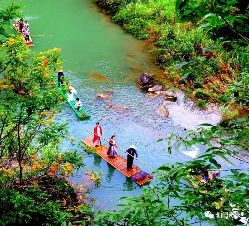 「花式炫爱」七夕与最爱的人乐游仙门，浪漫一夏