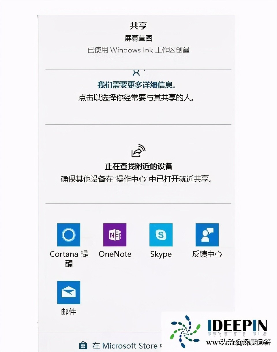 笔记本win10怎么截屏快捷键,win10截屏快捷键突然不能用