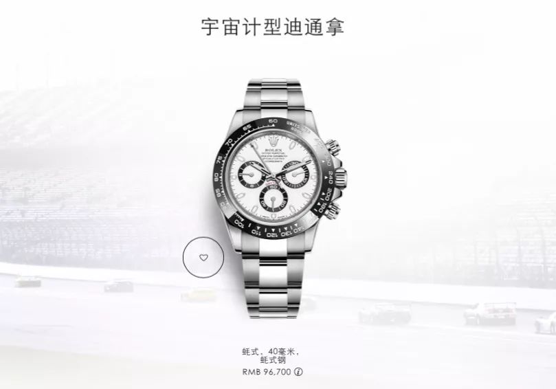 劳力士蚝式恒动官网价格,劳力士绿鬼官网价格