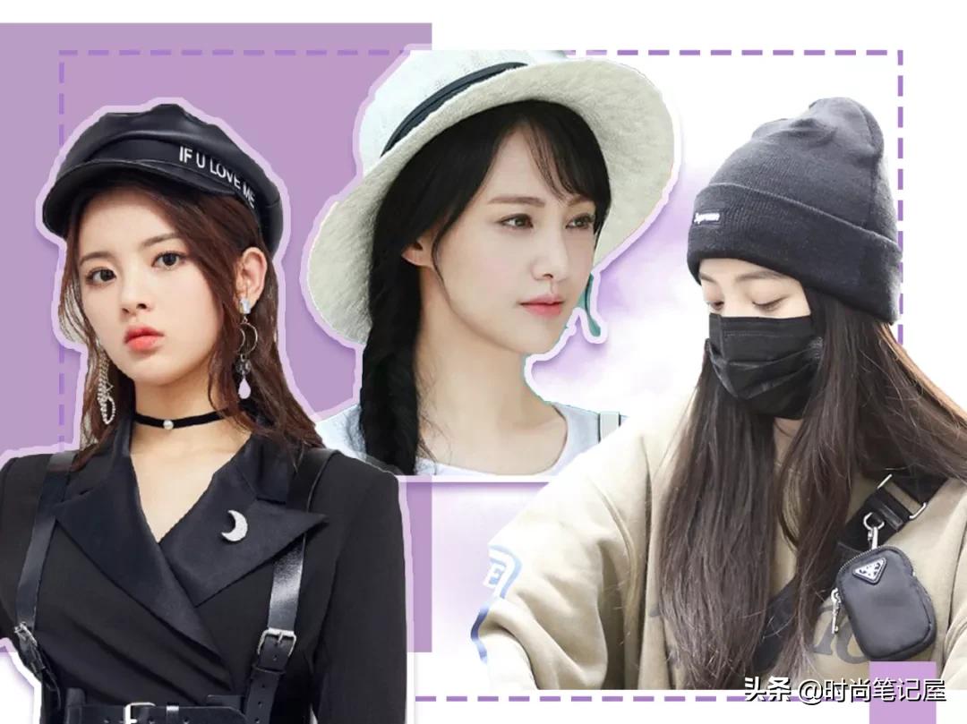 平价百搭帽子分享修饰脸型,怎样选择适合自己的帽子小圆脸