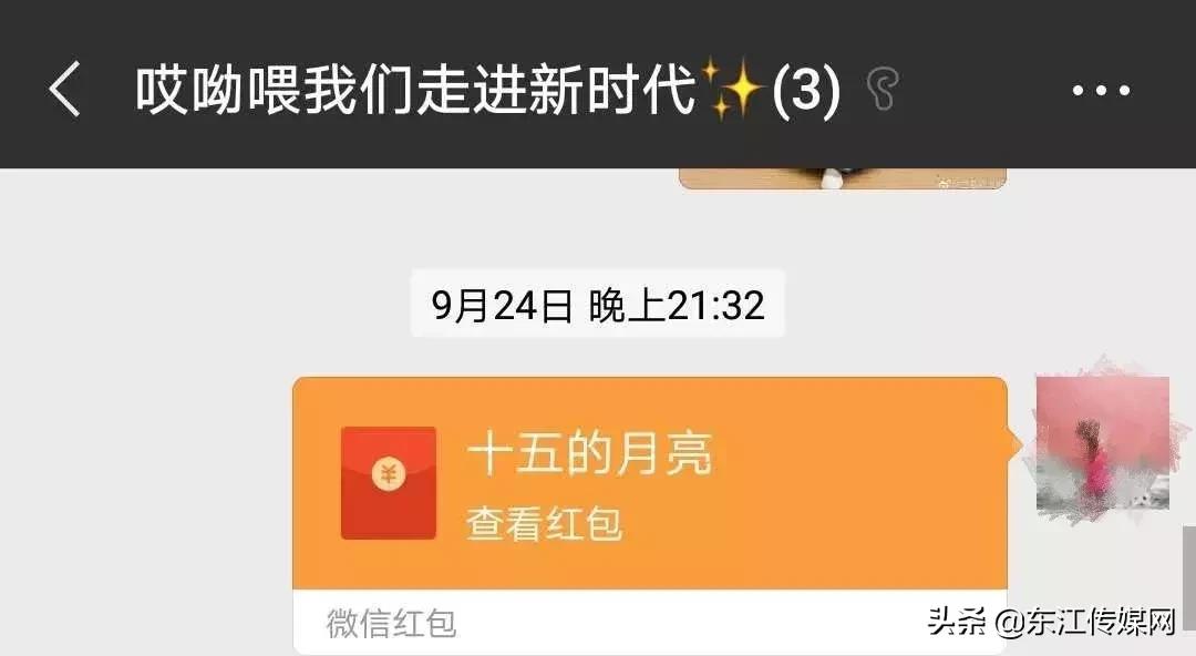 周姓家庭群聊名称大全,高字开头家庭群聊名称