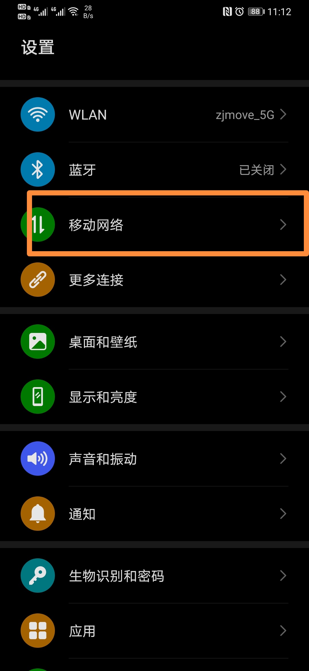 华为双卡双待打电话响一下又断了,华为手机漏接电话怎么回事