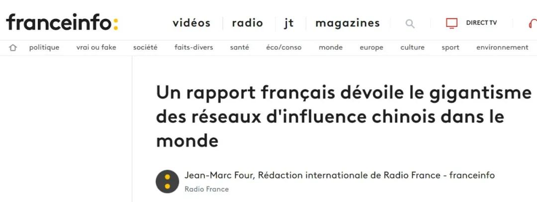 澶栧浗浜虹湅涓浗鐨勫奖鍝嶅姏,澶栧浗浜虹湅寰呬腑鍥藉奖鍝嶅姏