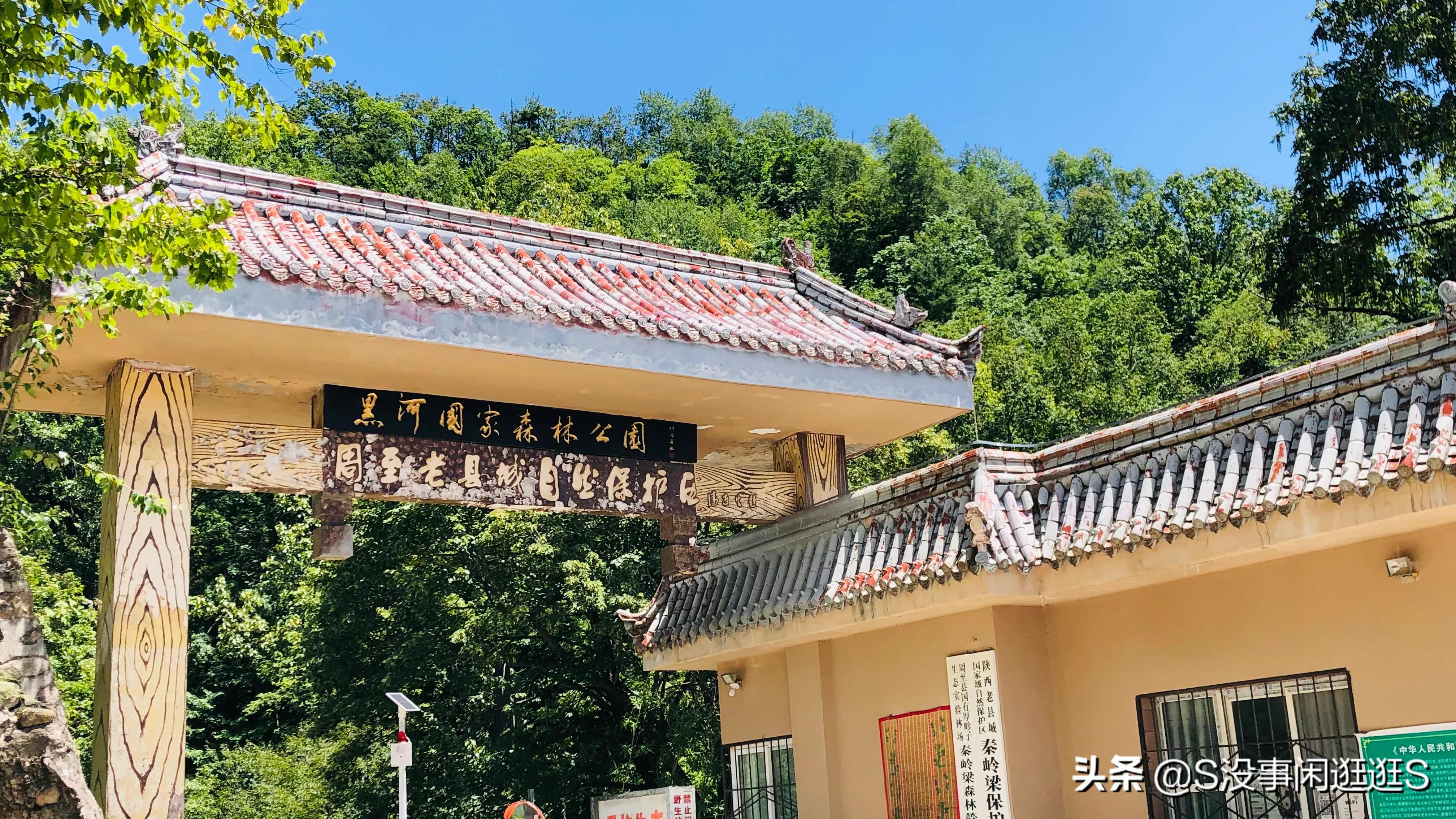 周至县老县城简介,周至县老县城的视频