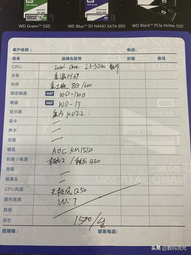 给兄弟们买电脑配置,给兄弟组装电脑很开心