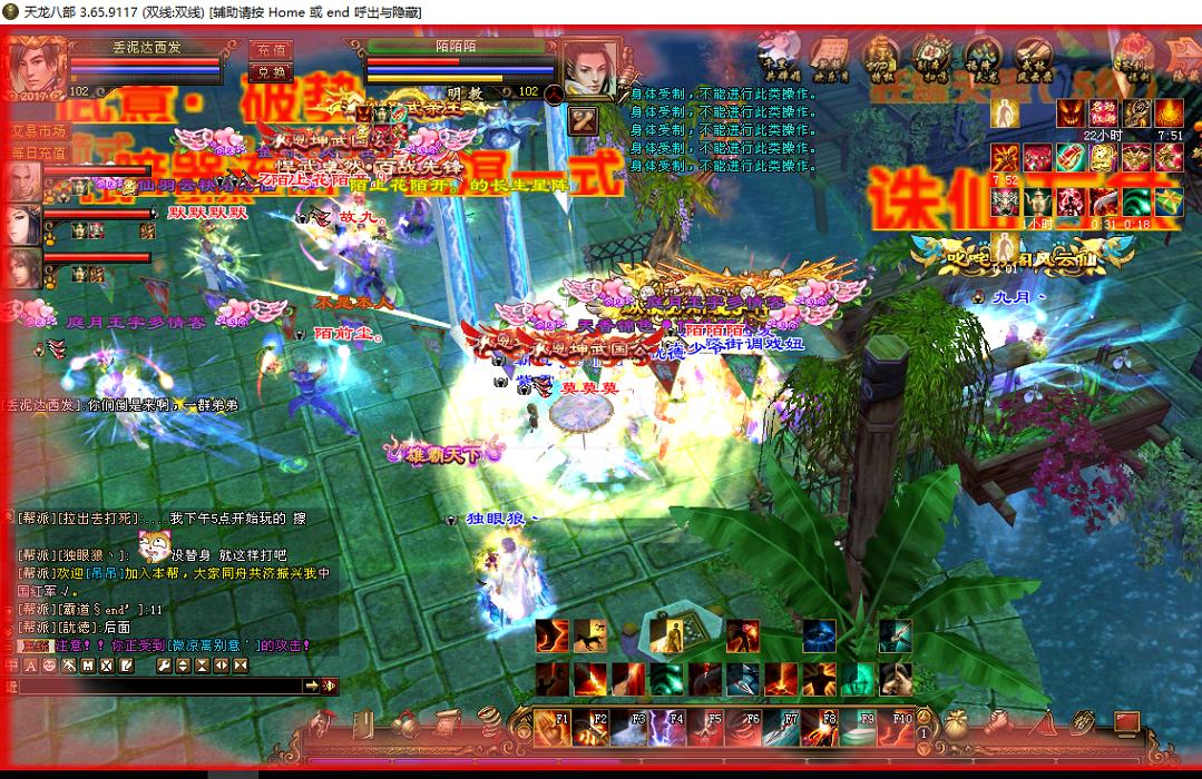 十年前天龙八部满四是什么水平？网友：膜拜大佬