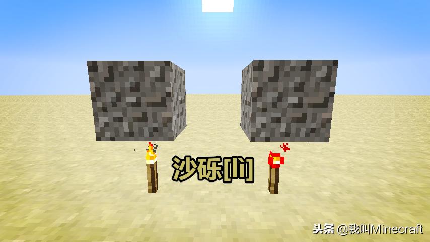 我的世界小学生嘲讽mc视频,我的世界mc历史遗留问题