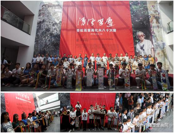 我与美术学院同行,郑州美术发展史