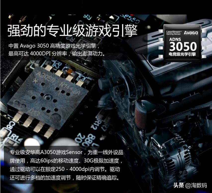 仅￥69元：PUBG固件级优化+1680万色RGB灯效+9键多模+赛车设计感