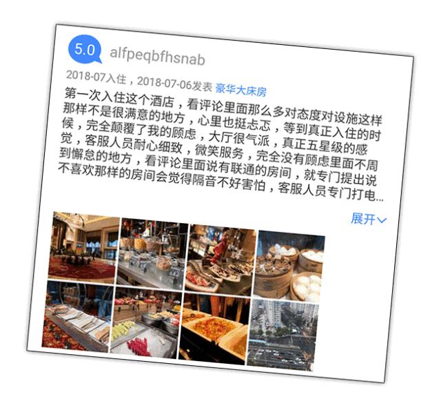 常州恐龙园附近含晚餐酒店,常州中华恐龙园自助酒店