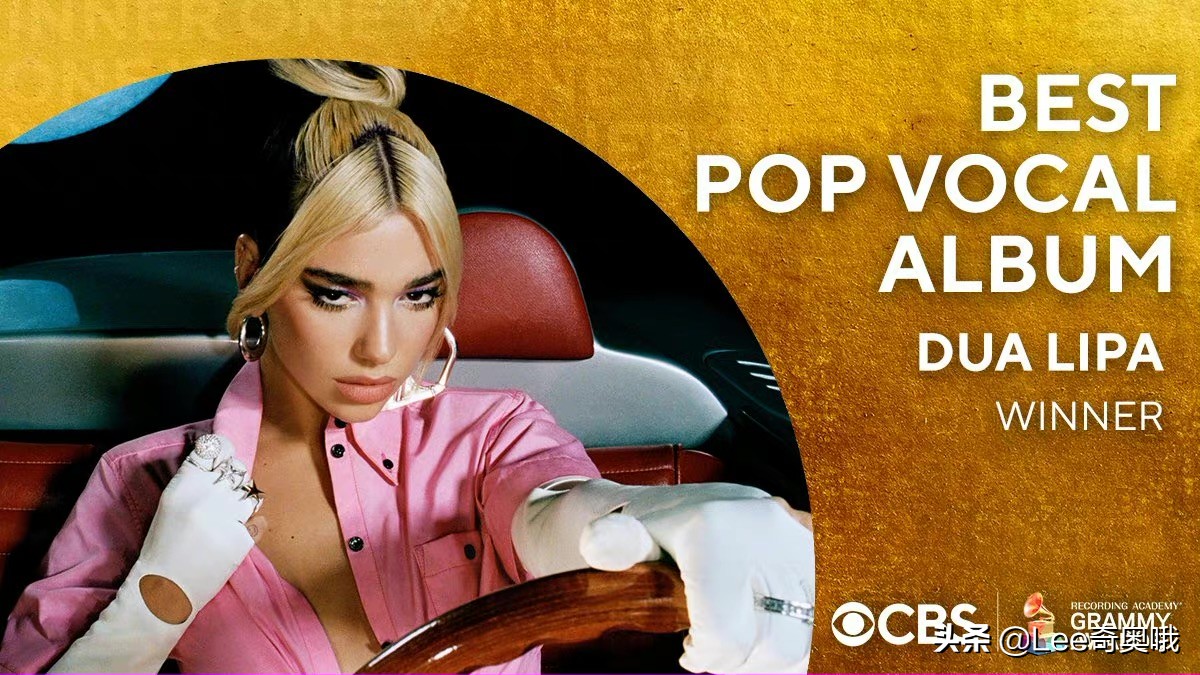 泰勒碧昂丝格莱美,第59届格莱美碧昂丝