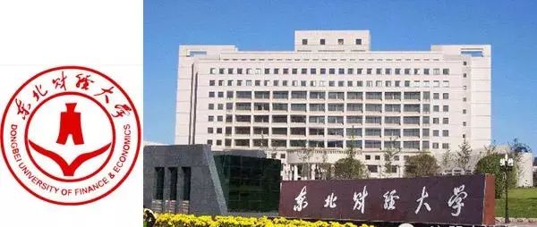看完中国最牛的五所财经院校，才明白金融人年薪百万都是因为...
