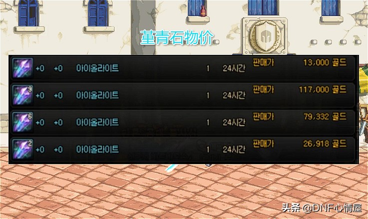 dnf深渊入场券怎么买,dnf最新60级深渊需要什么门票