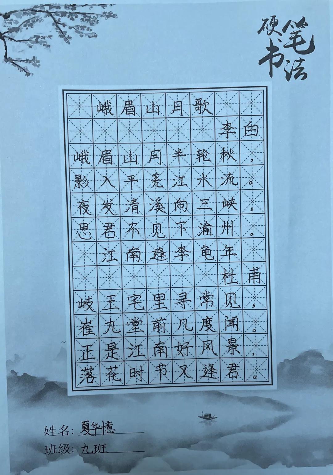 第五届苏州市中小学硬笔书法大赛,第六届苏州市中小学硬笔书法大赛