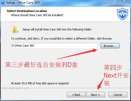 win7系统优化软件,win7系统一键清理