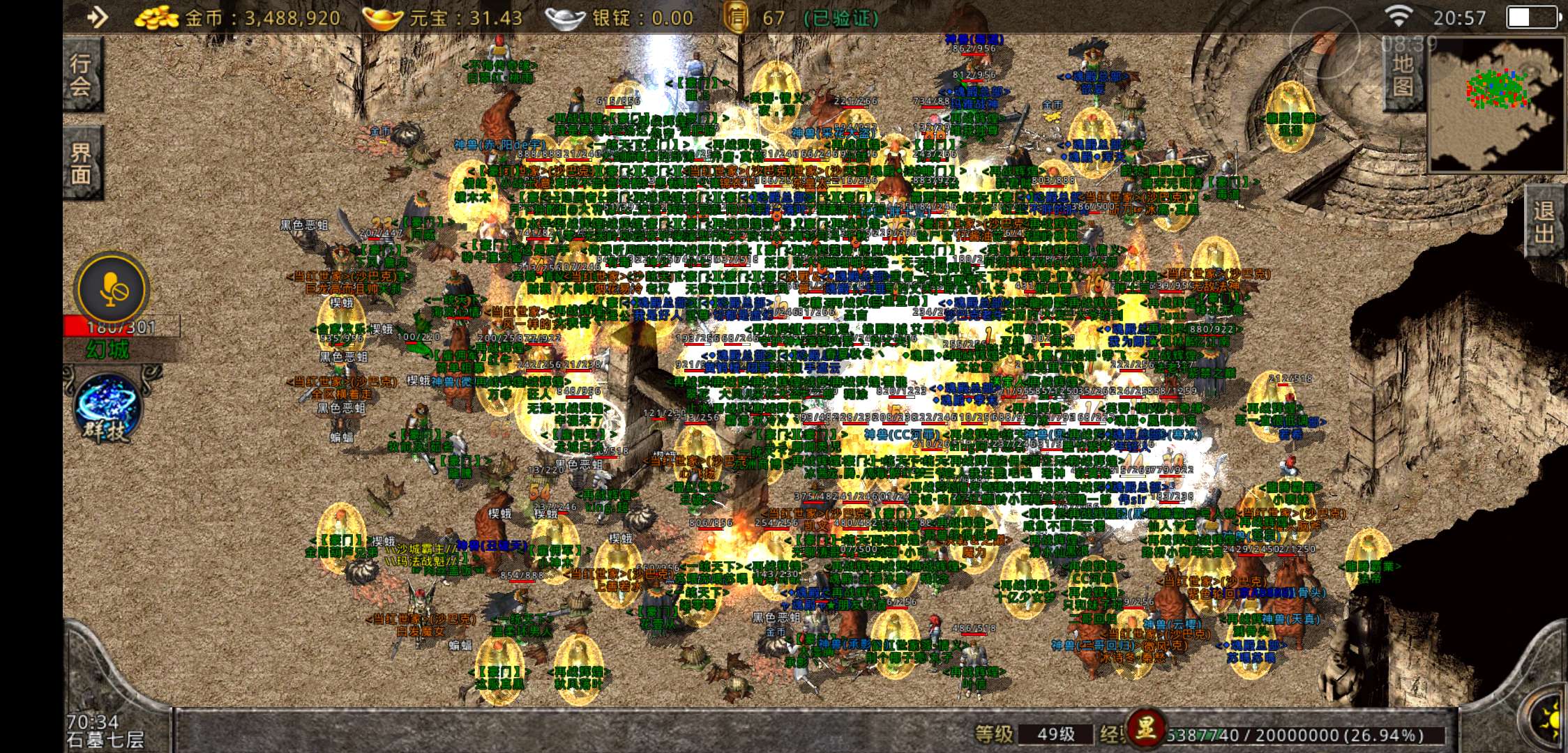 腾讯热血传奇手游打金攻略,热血传奇手游抽金币攻略