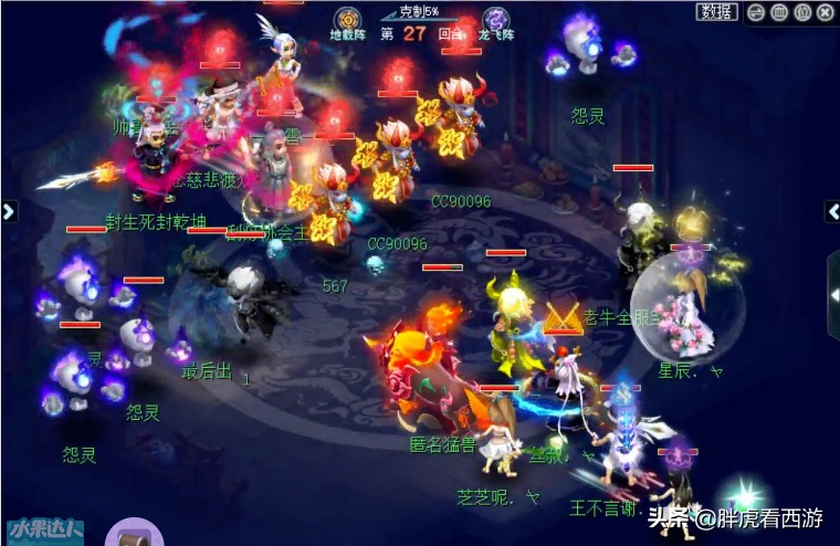 梦幻西游渔岛杨洋攻略,鱼岛雪山杨洋