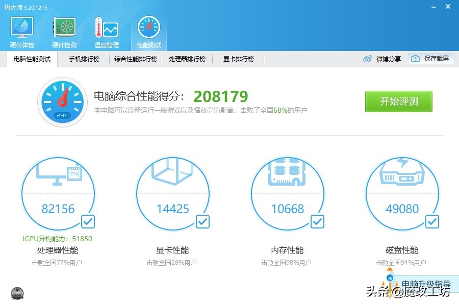 英特尔i3最新处理器,英特尔i3处理器最新款