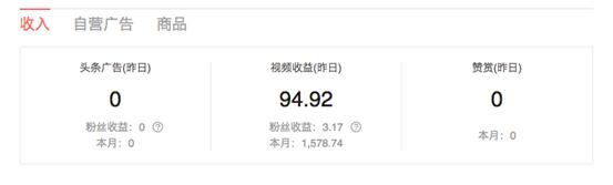 自媒体做短视频要怎么赚钱,抖音短视频收益分成比例