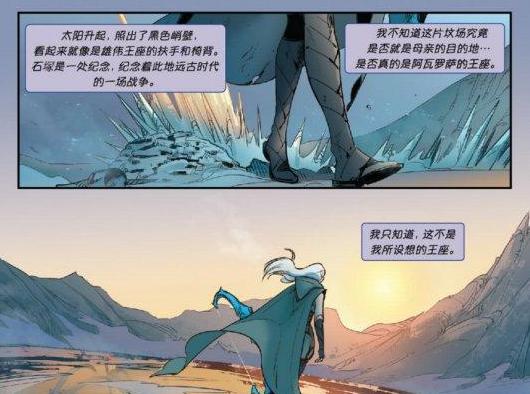 拳头不务正业,拳头设计师有多偷懒