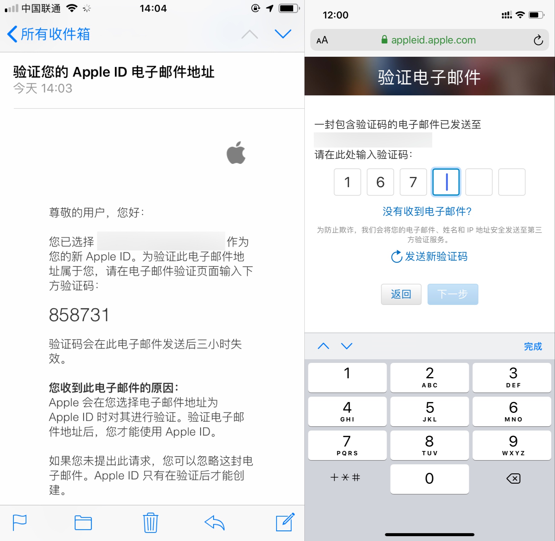 如何注册appleid账号,国外appleid怎么注册