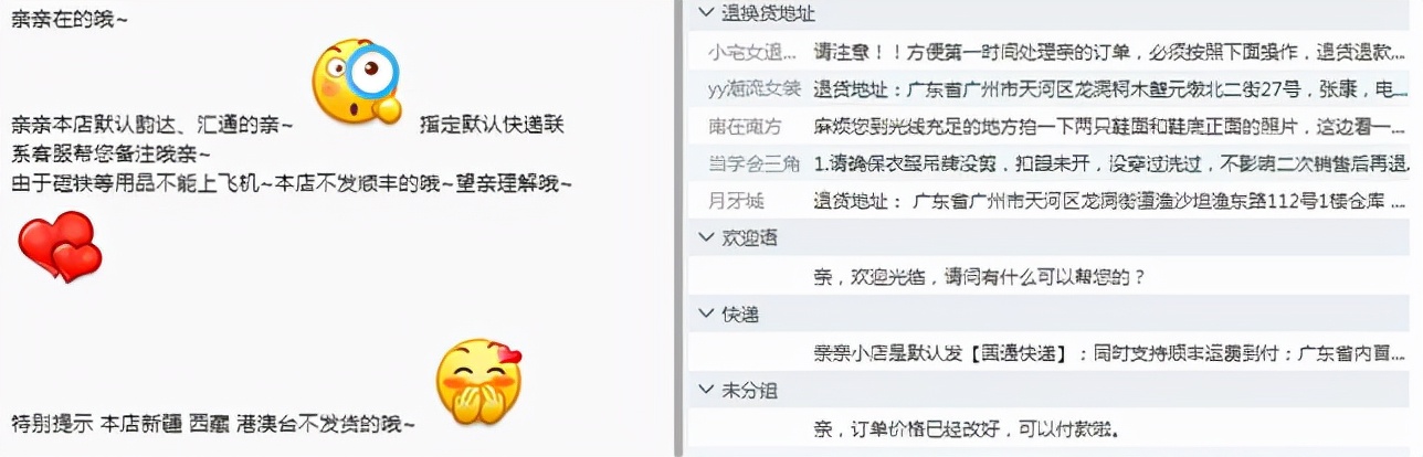 双十一客服战术,双十一客服干货分享