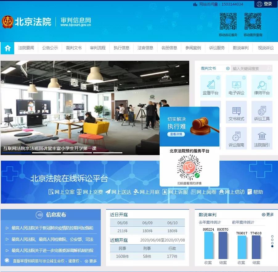 “国际档案日”简介,国际档案日相关资料