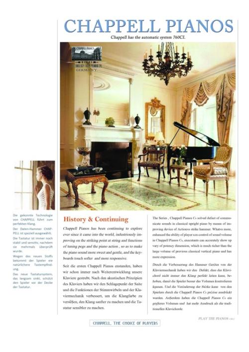 18世纪最顶级的钢琴品牌是哪个,夏贝尔钢琴和雅马哈钢琴哪个更好