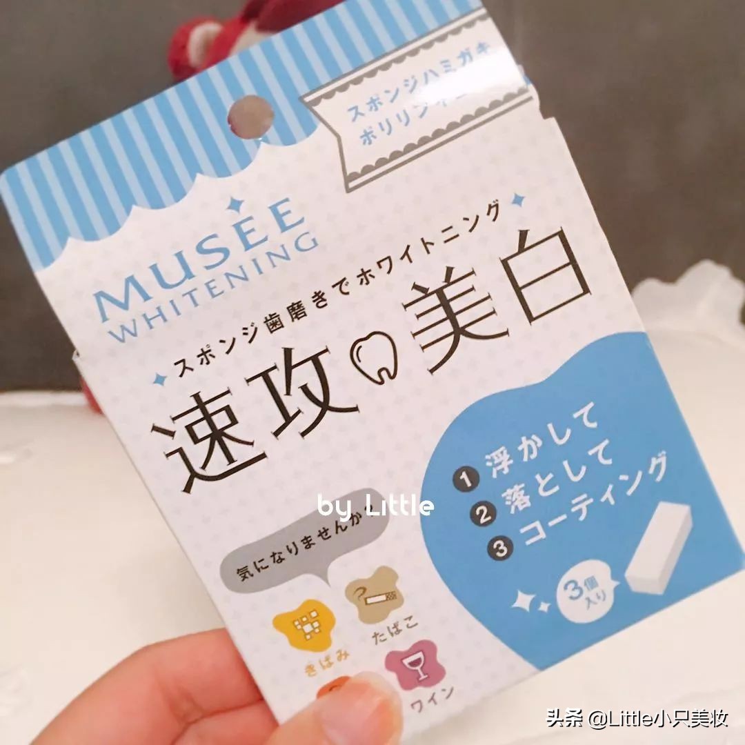 黄牙妹用什么美白,最全牙齿美白攻略