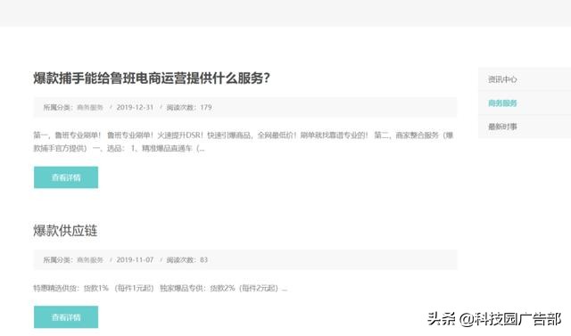 短视频运营一条龙工具分享,官方短视频运营小帮手