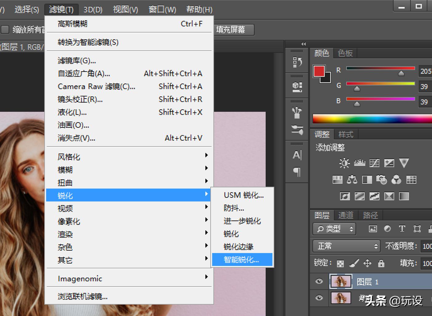 ps海报进阶攻略,ps海报基础教程实操零基础
