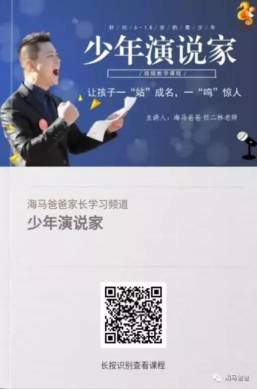 人一定要学会表达,学会正确表达多重要