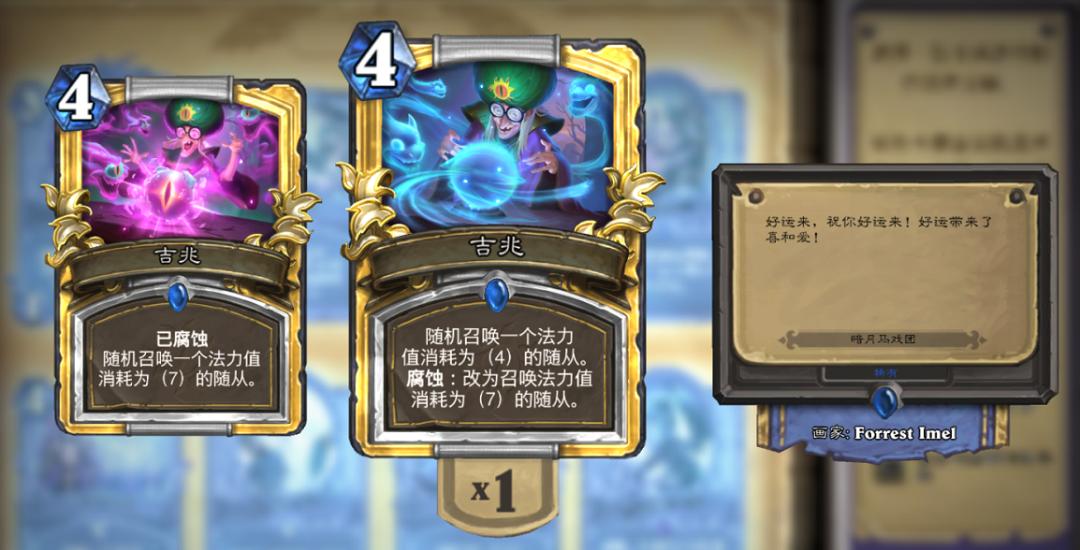 炉石传说酒馆最新版本卡组推荐,炉石传说标准法师套牌组合推荐